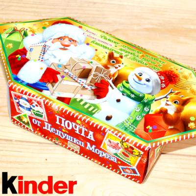 Киндер-подарок на Новый Год 2026 в Пушкино