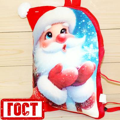 Сладкий новогодний подарок по ГОСТу в Пушкино