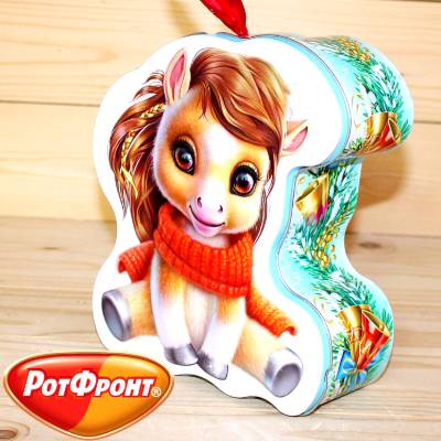 Лошадка с конфетами от Рот-Фронт 2026 в Пушкино