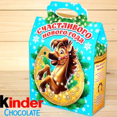 Киндер-подарок  2026 года в Пушкино