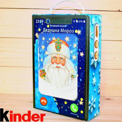 Киндер-подарок в картонной упаковке  в Пушкино