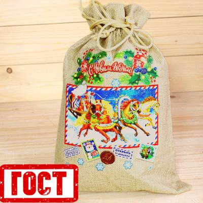 Сладкий новогодний подарок по ГОСТу 2026 в Пушкино