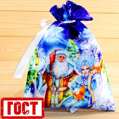 Сладкий новогодний подарок по ГОСТу в мешочке в Пушкино