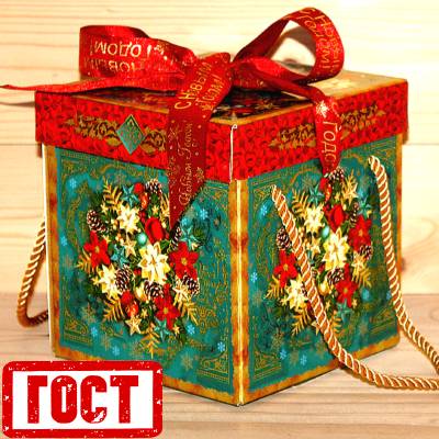 Сладкий новогодний подарок по ГОСТу 2026 в Пушкино