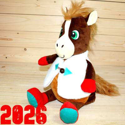 Подарок по ГОСТу в виде символа 2026 года детям на Новый Год в Пушкино