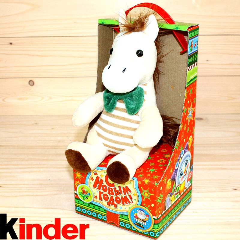 Лошадка - Киндер подарок на Новый Год детям в Пушкино