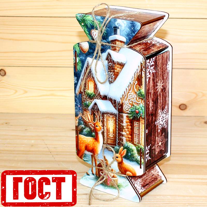 Сладкий новогодний подарок по ГОСТу 2026 в Пушкино