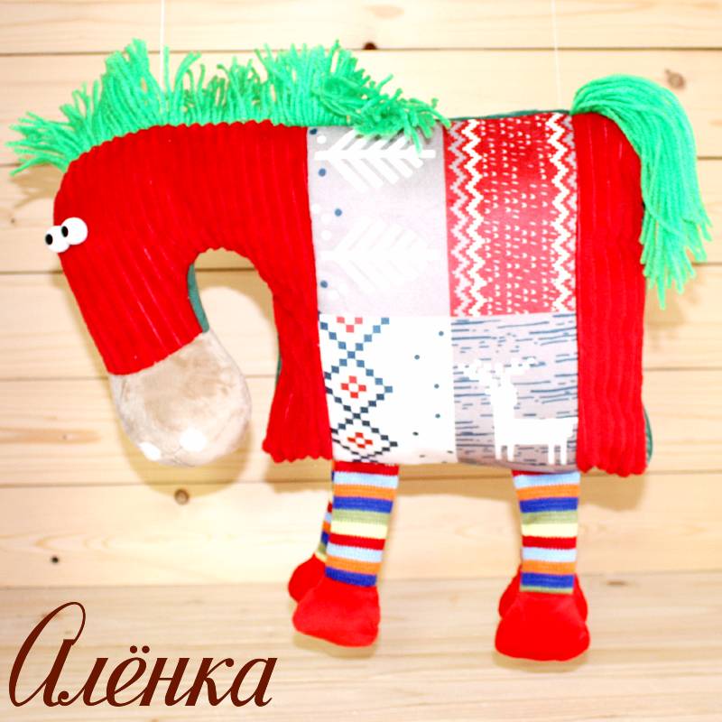 Лошадка от Аленки - сладкий новогодний подарок 2026 в Пушкино